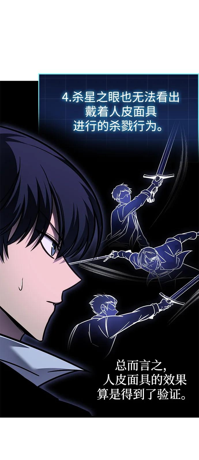 第57话104