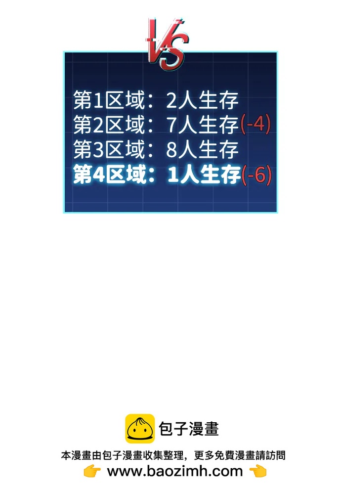 第57话107
