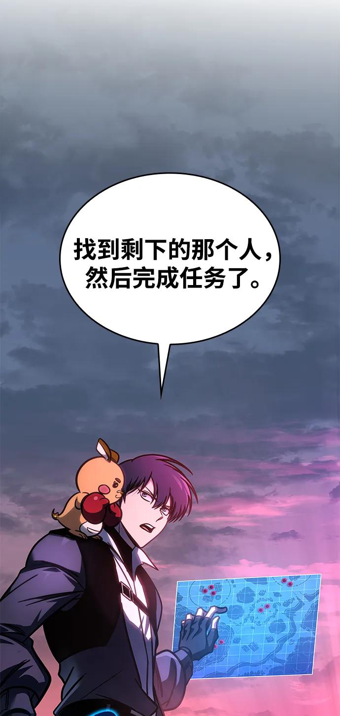第57话109