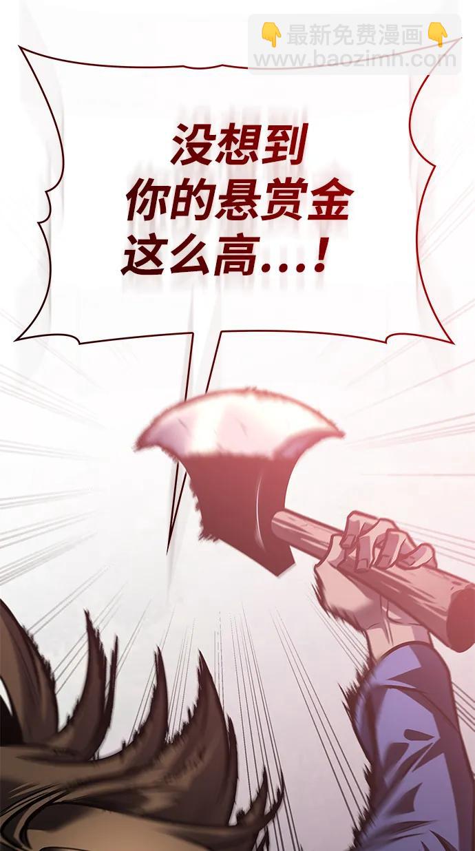 第57话11