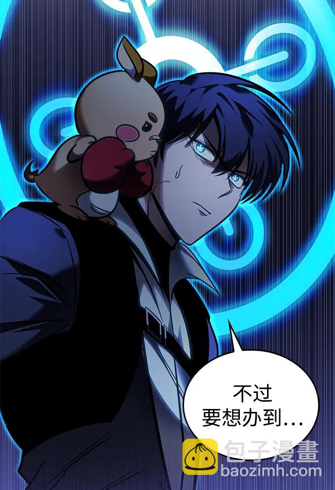 第57话112