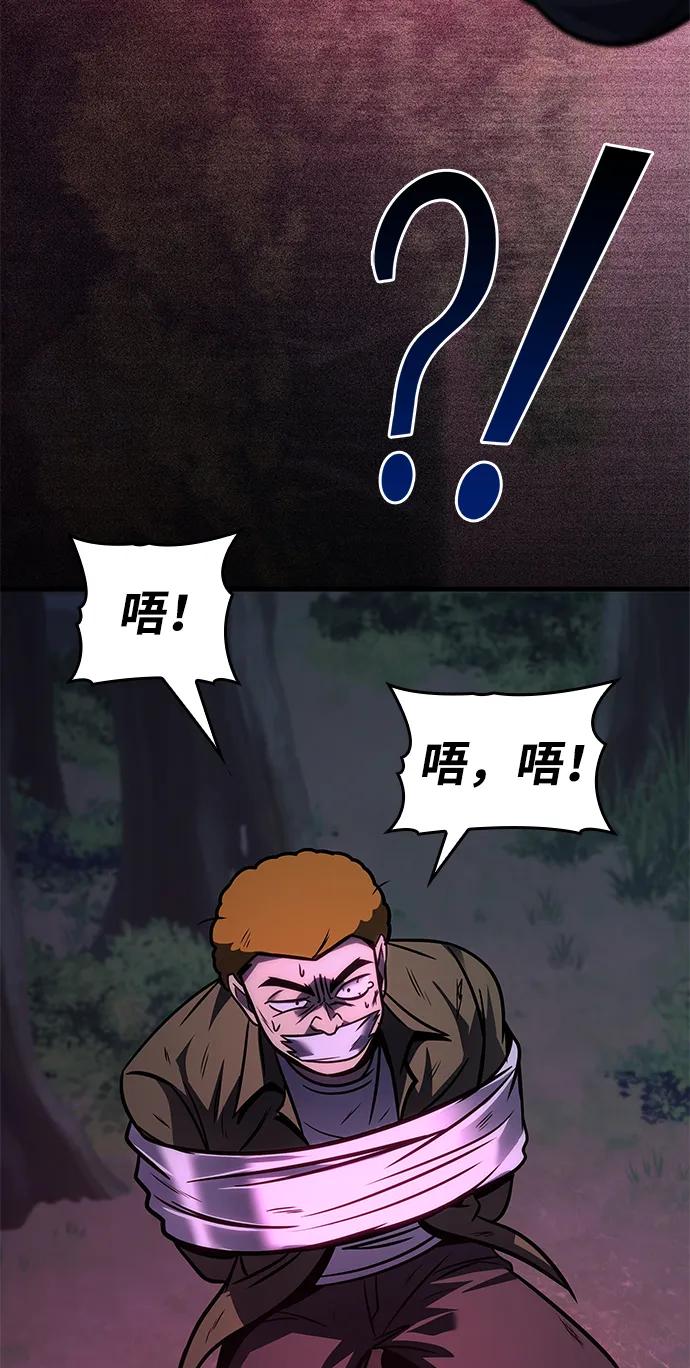 第57话116