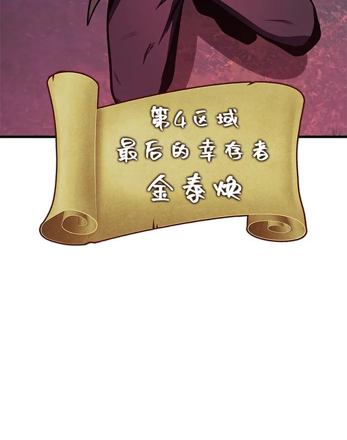 第57话117