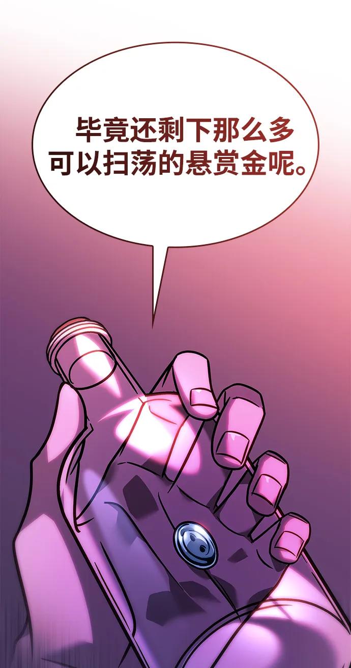 第57话118