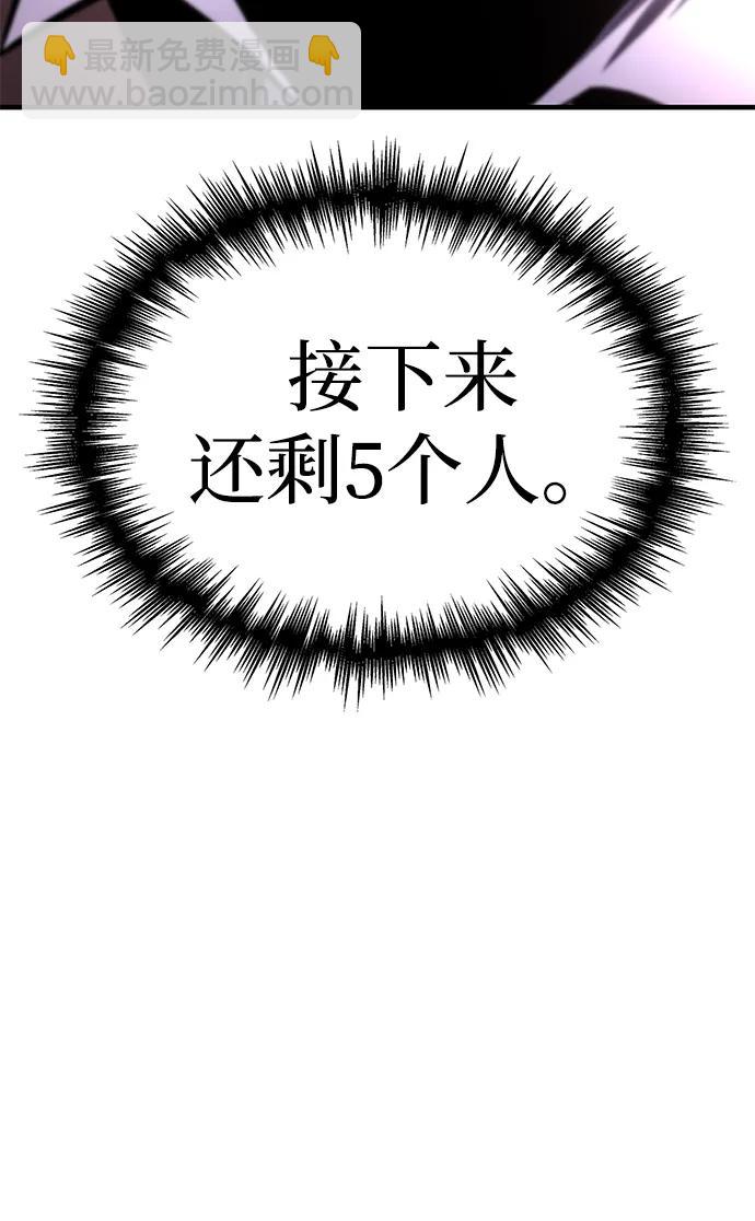 第57话18
