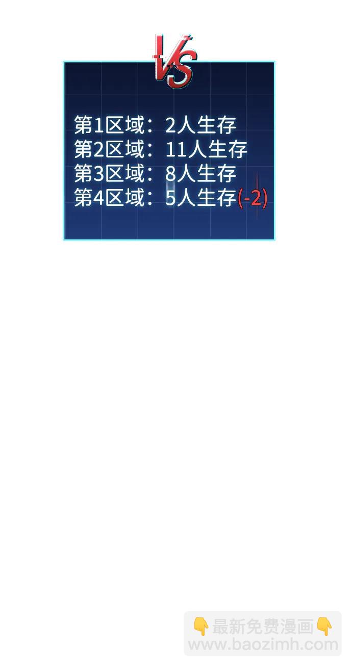 第57话19