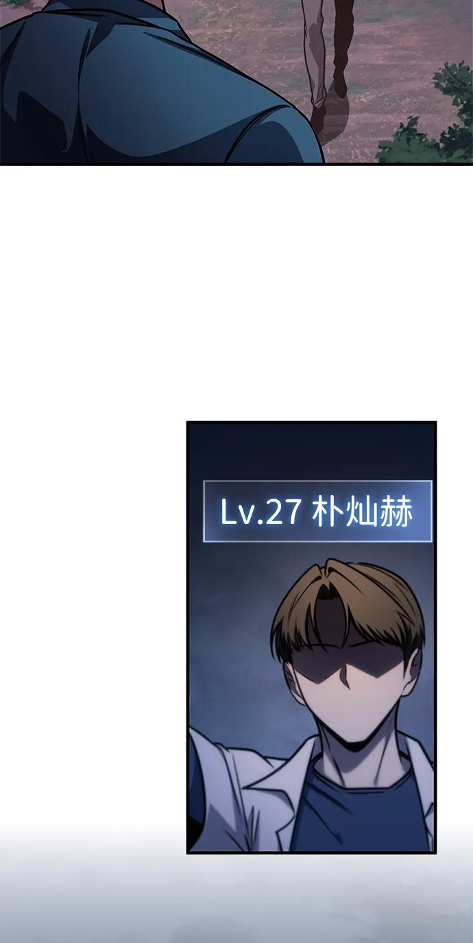 第57话2