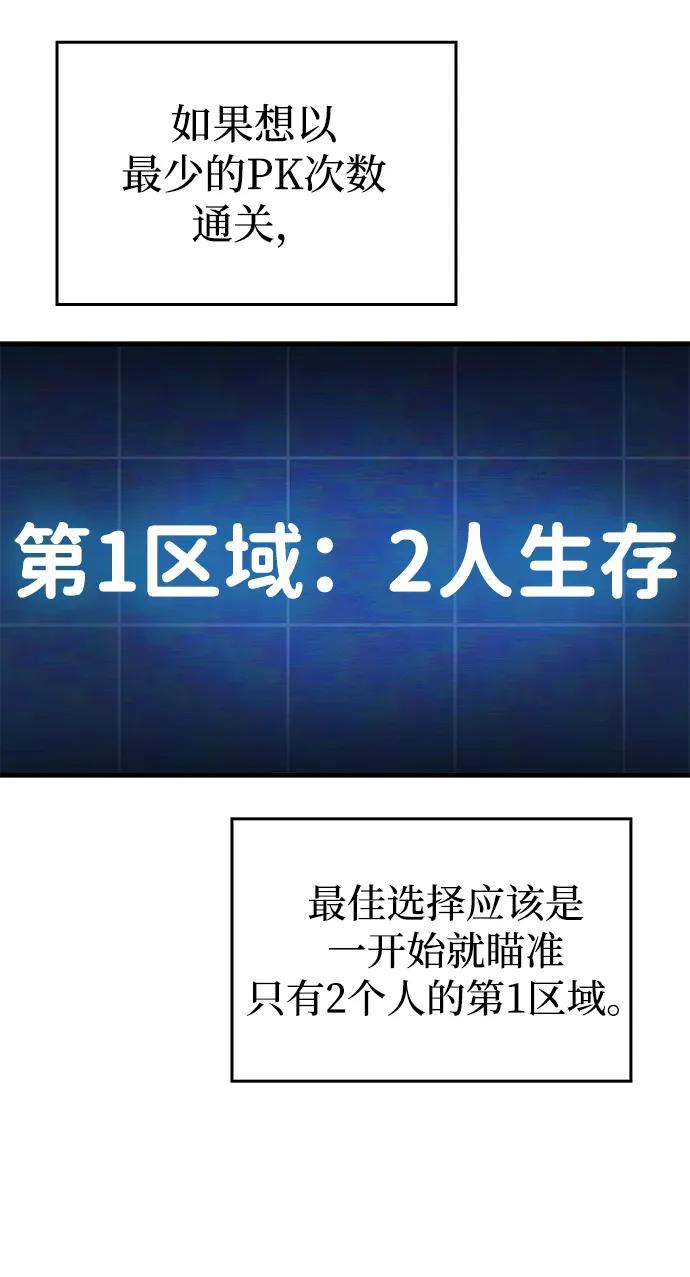第57话22