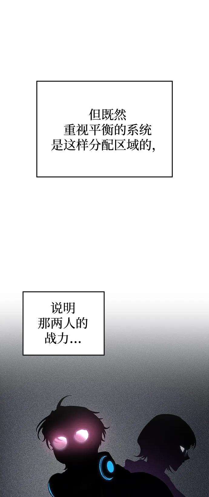 第57话23