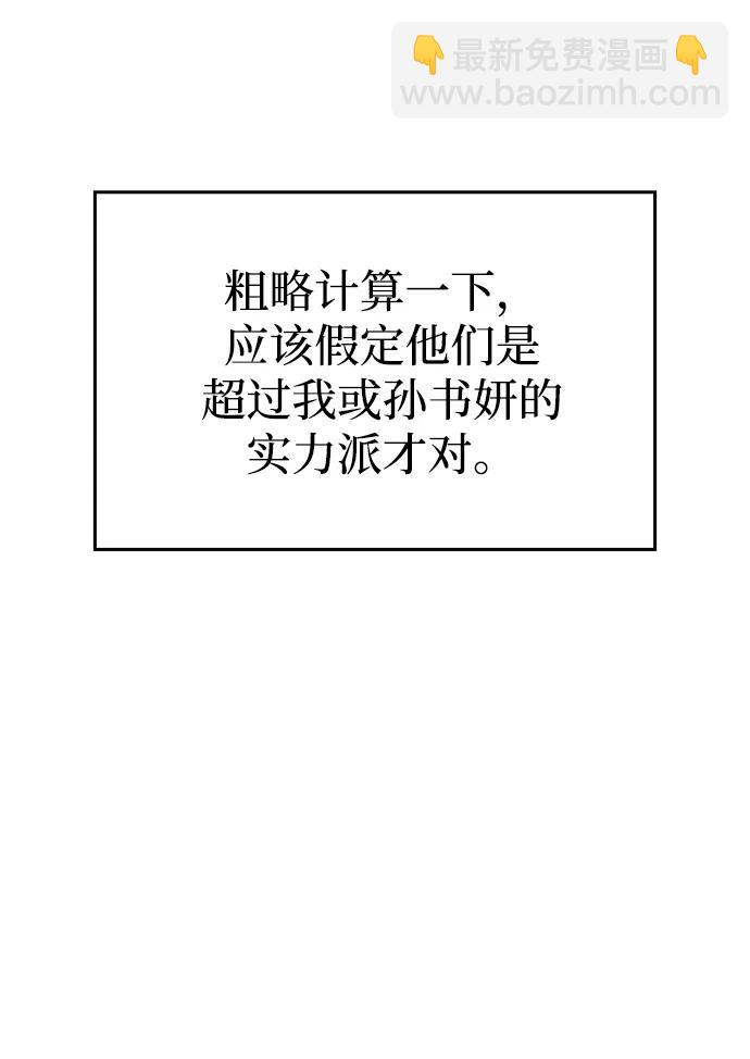 第57话25
