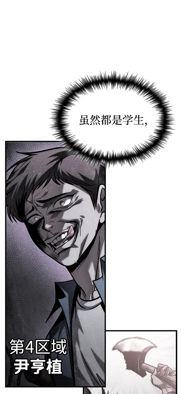 第57话27