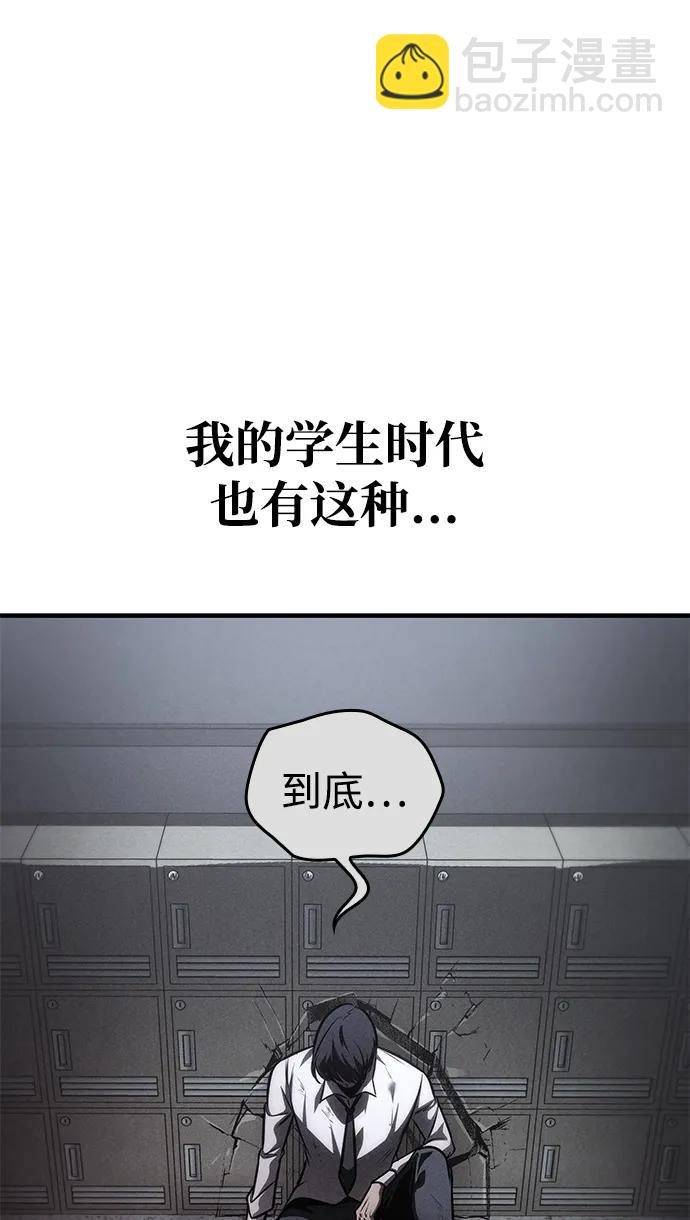 第57话29