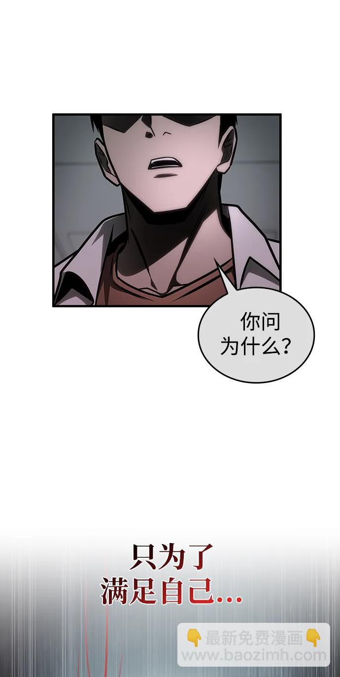 第57话33