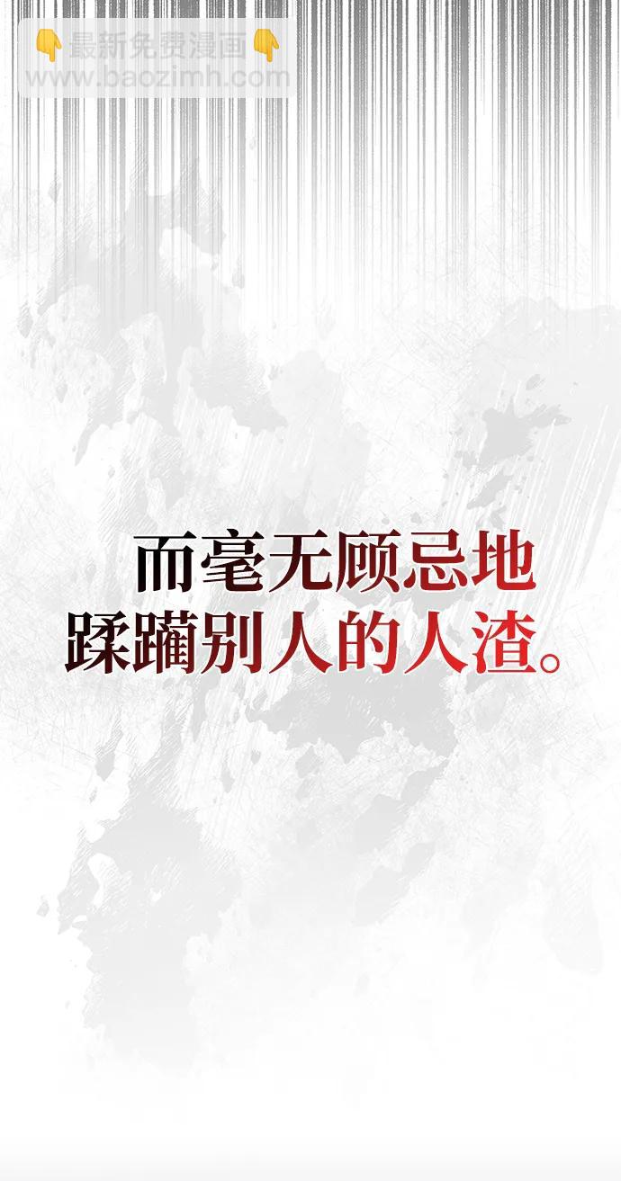 第57话35
