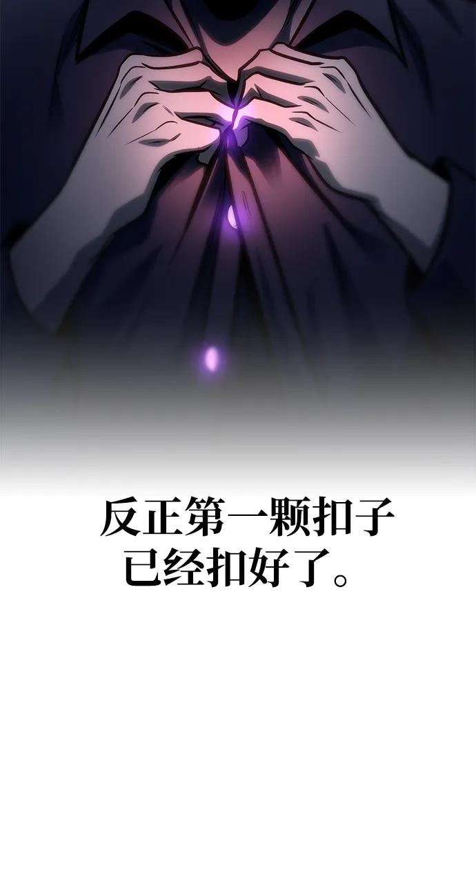 第57话37