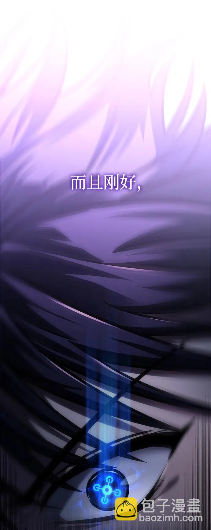 第57话41
