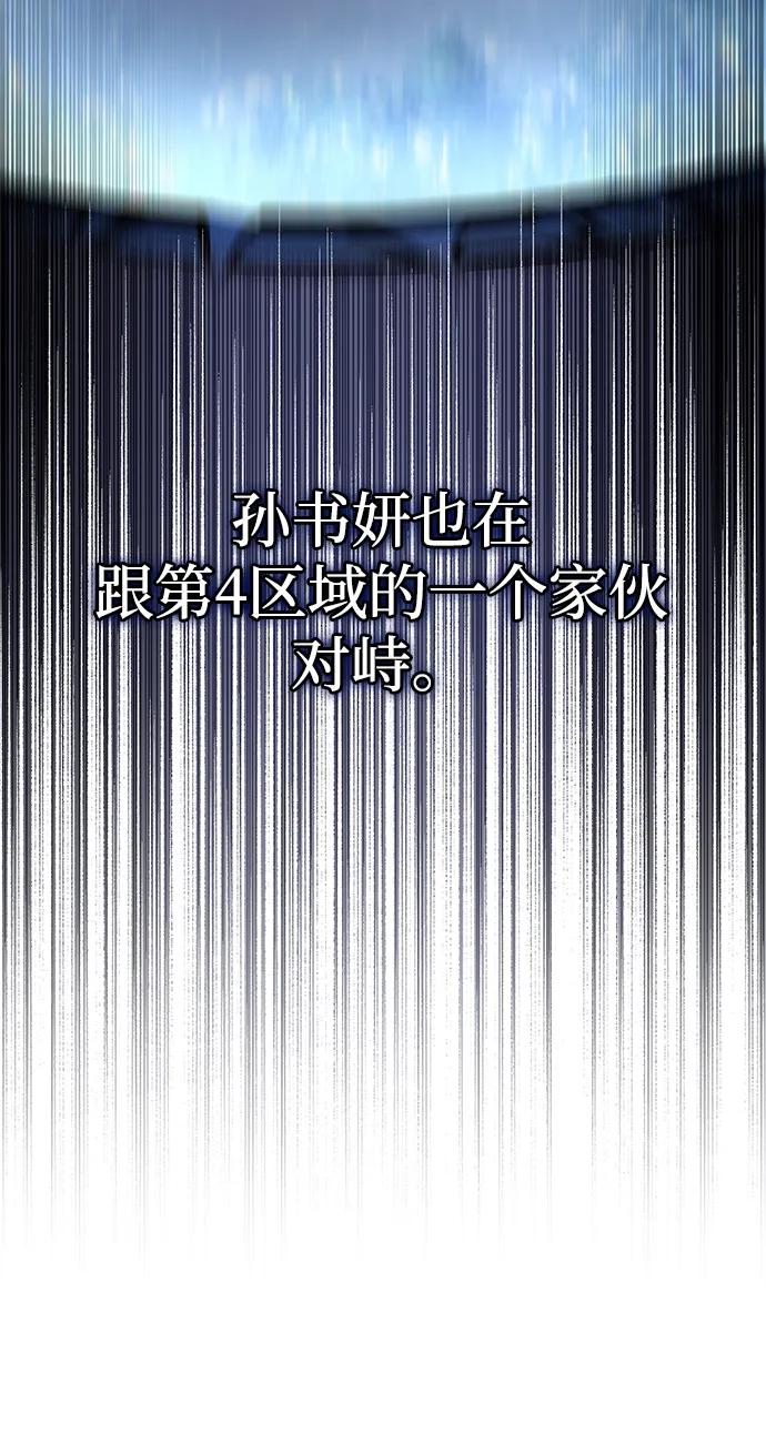 第57话43