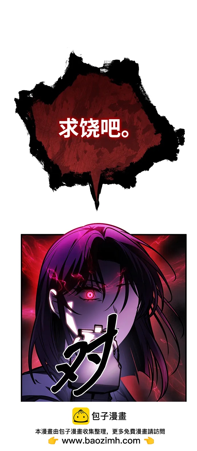 第57话49