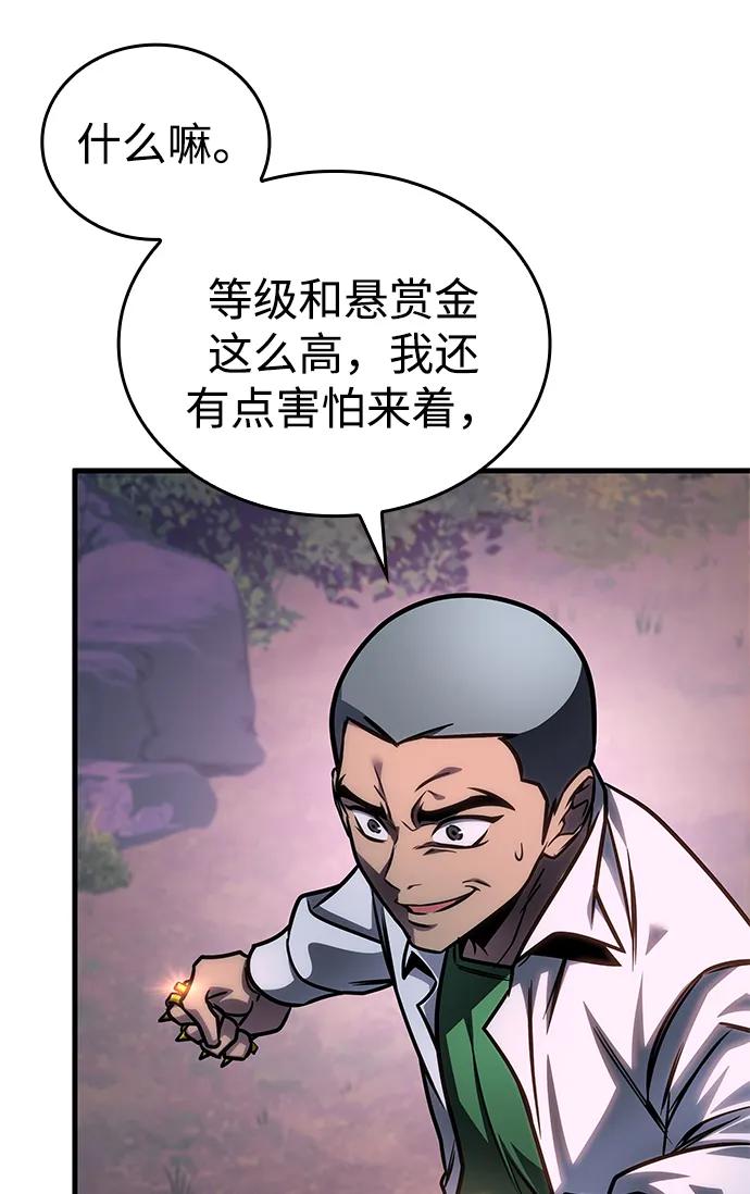 第57话50