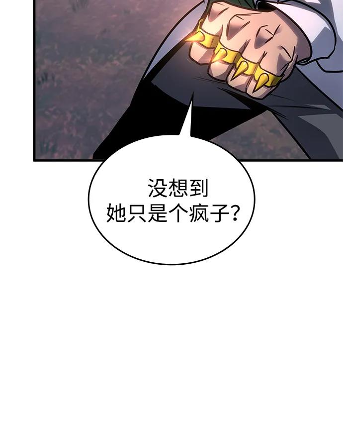 第57话51
