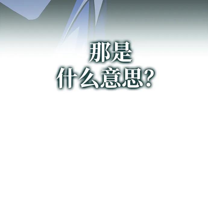 第57话55