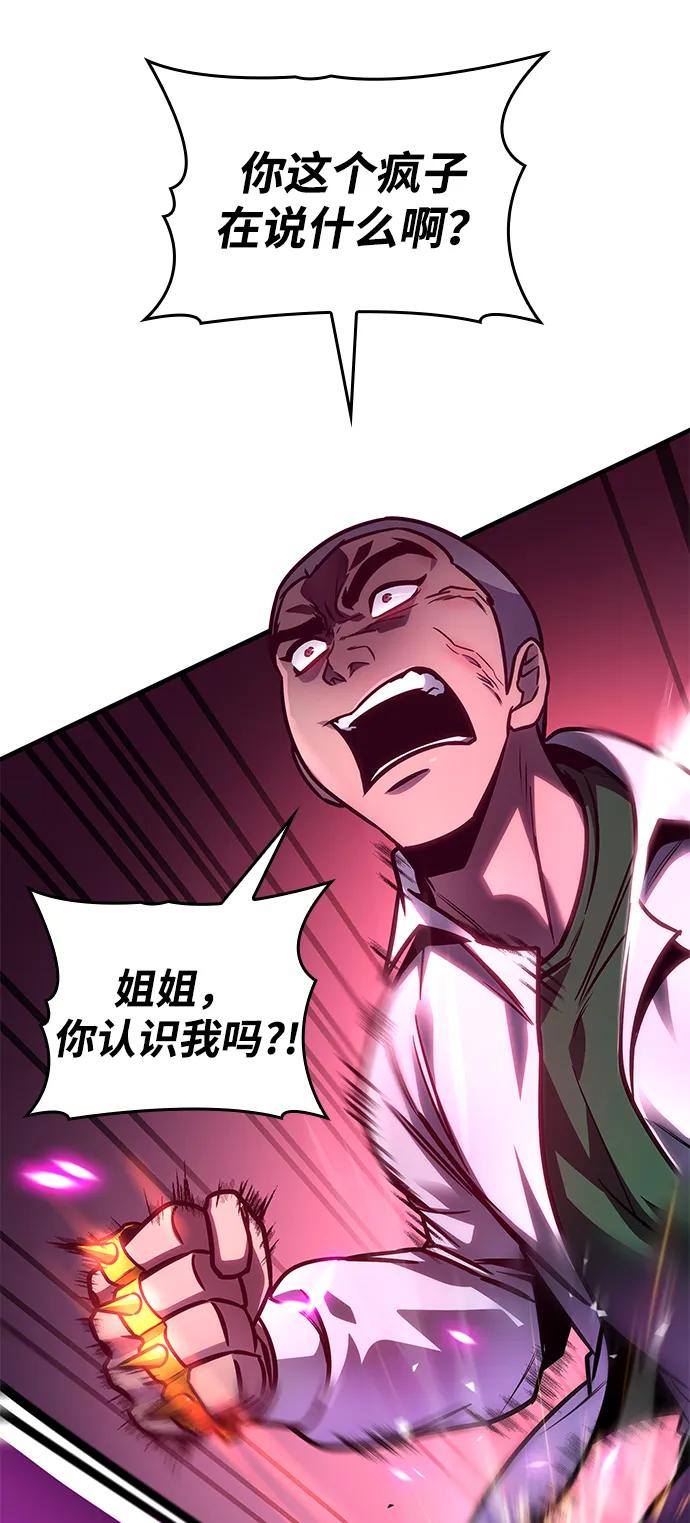 第57话56
