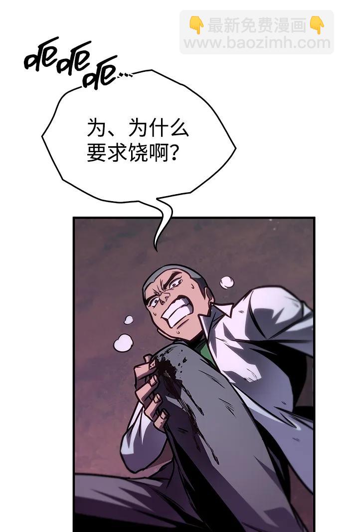 第57话60