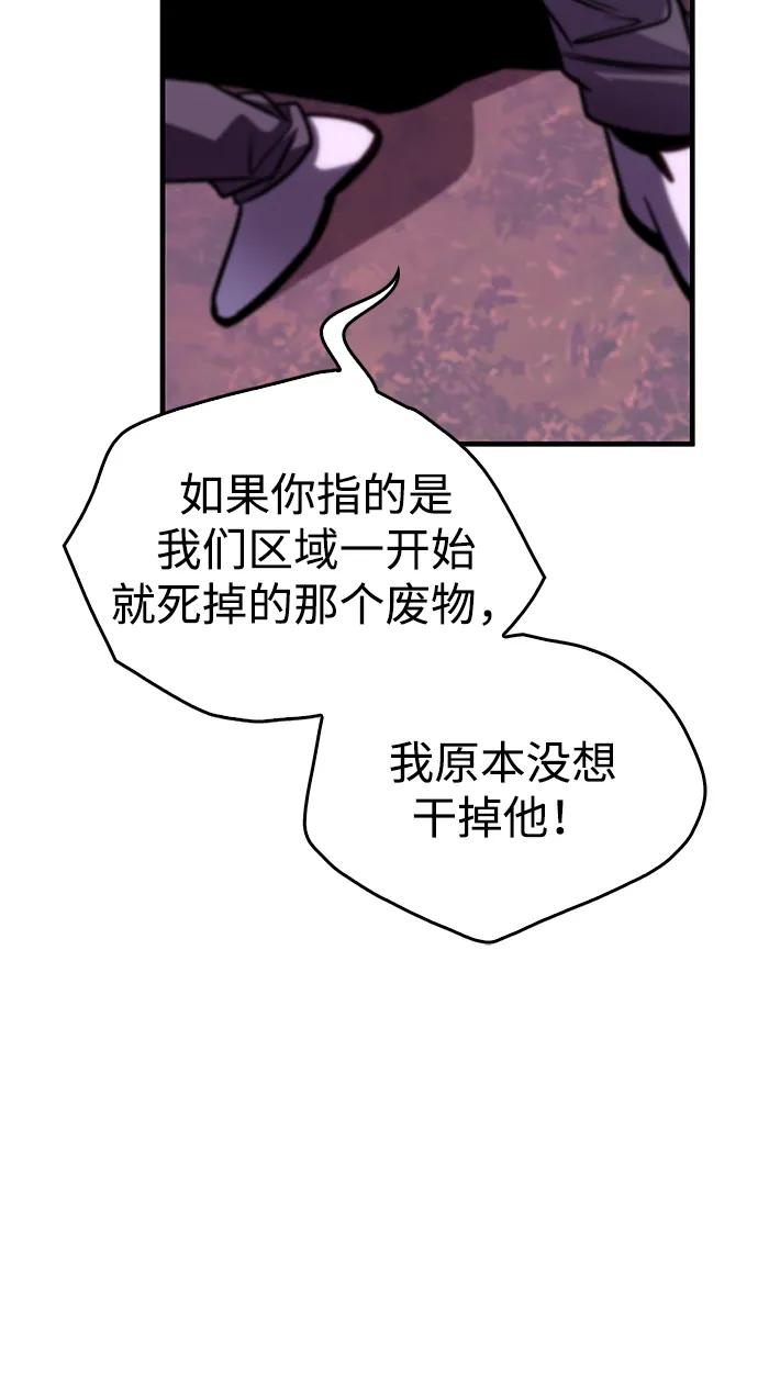 第57话61