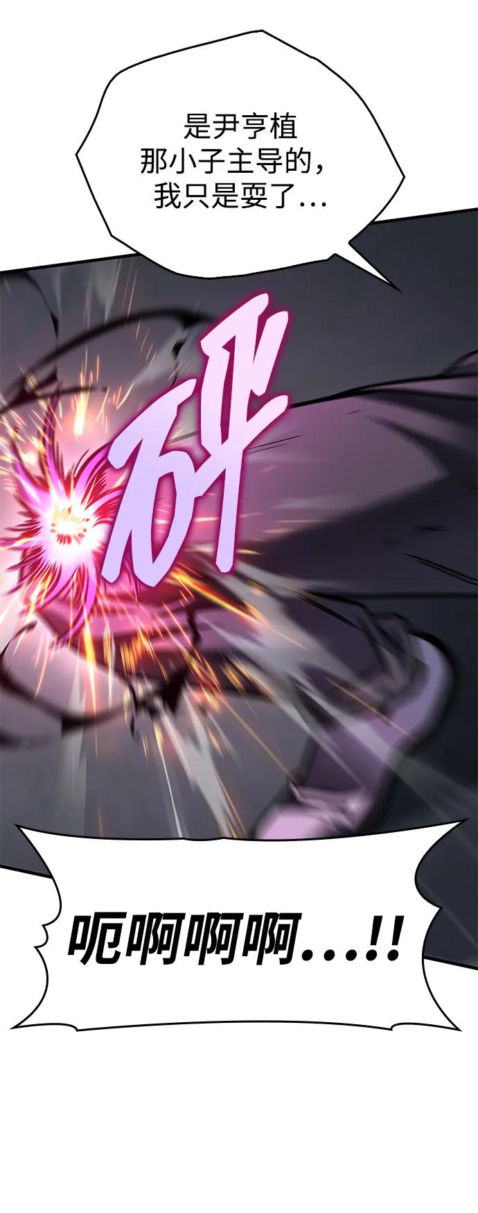 第57话62