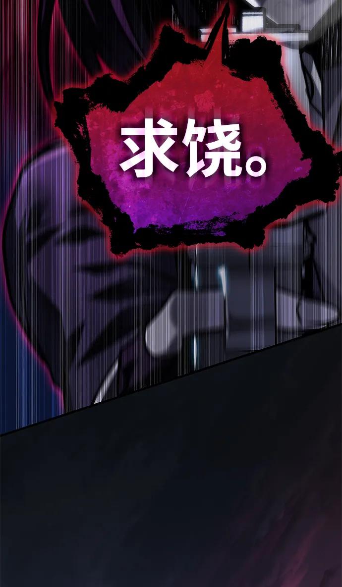 第57话64