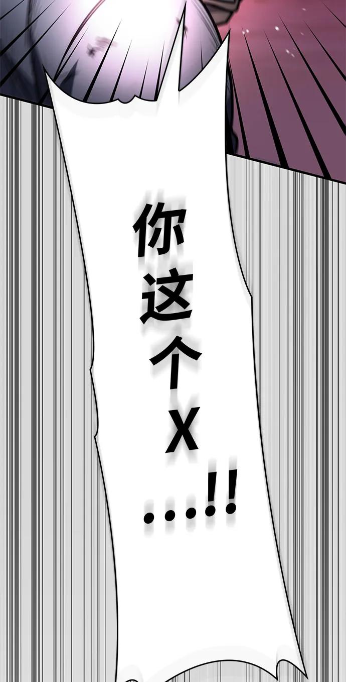 第57话68