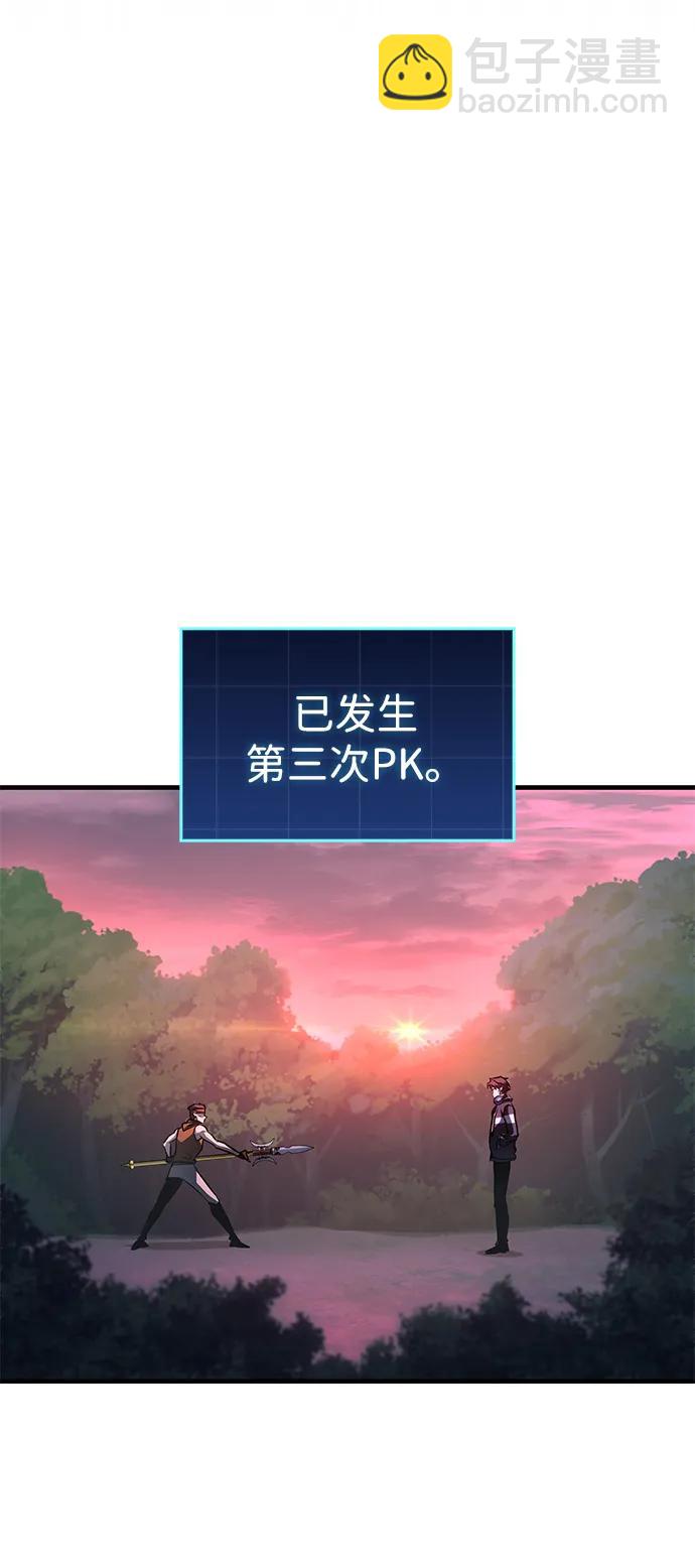 第57话70