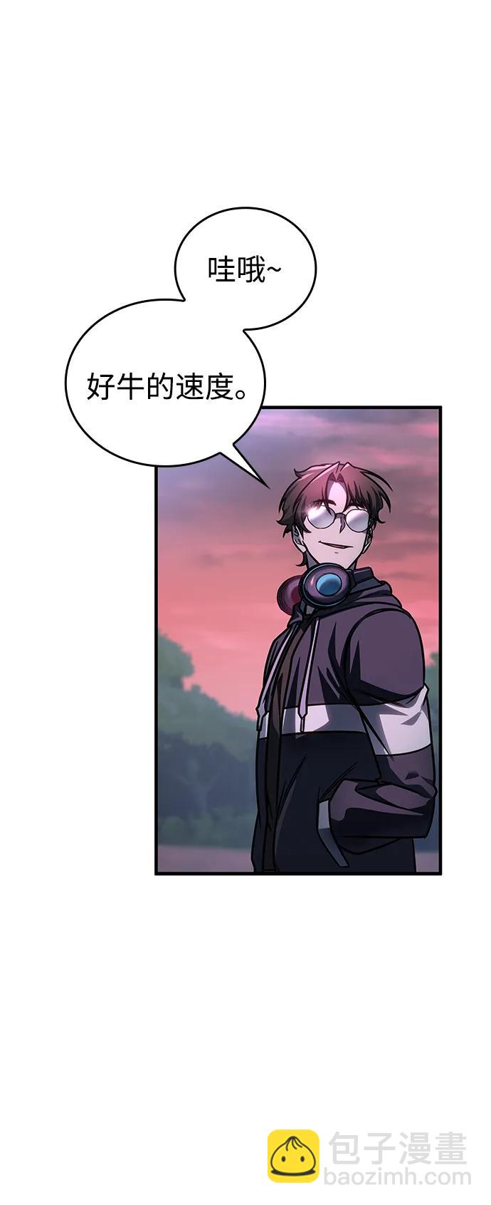 第57话71