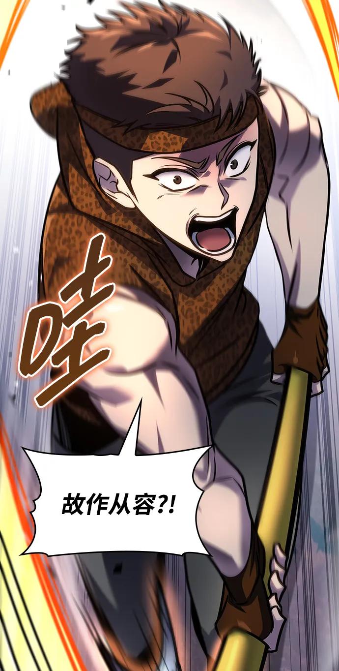 第57话74