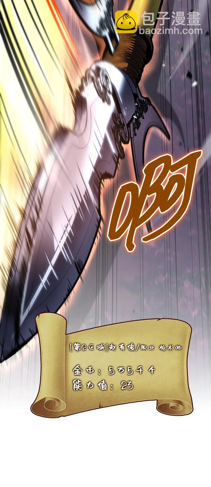 第57话75