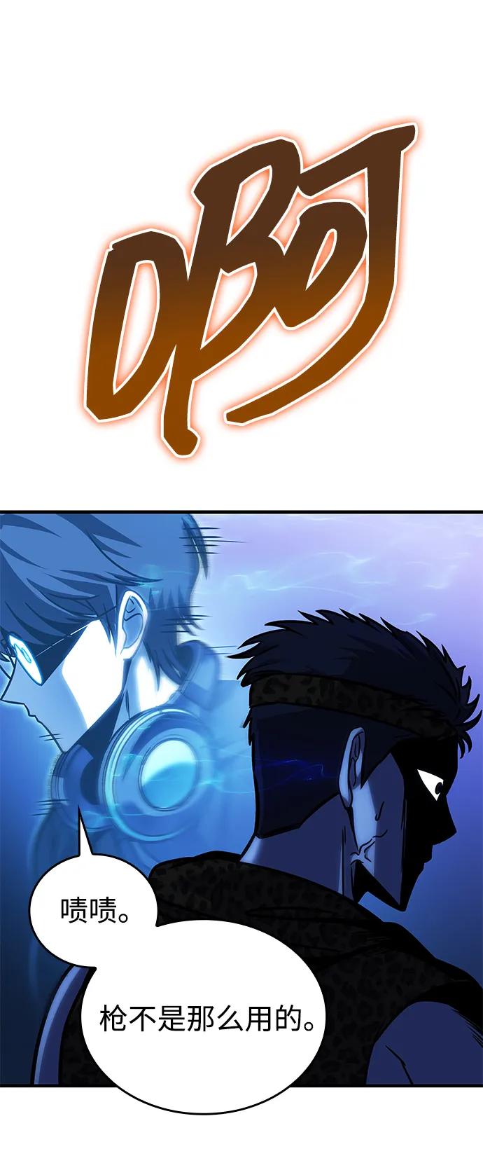 第57话76