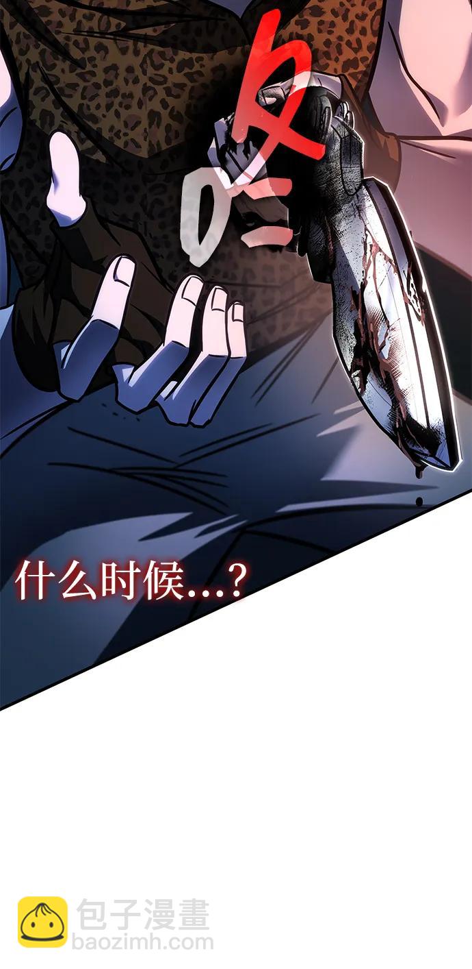 第57话79