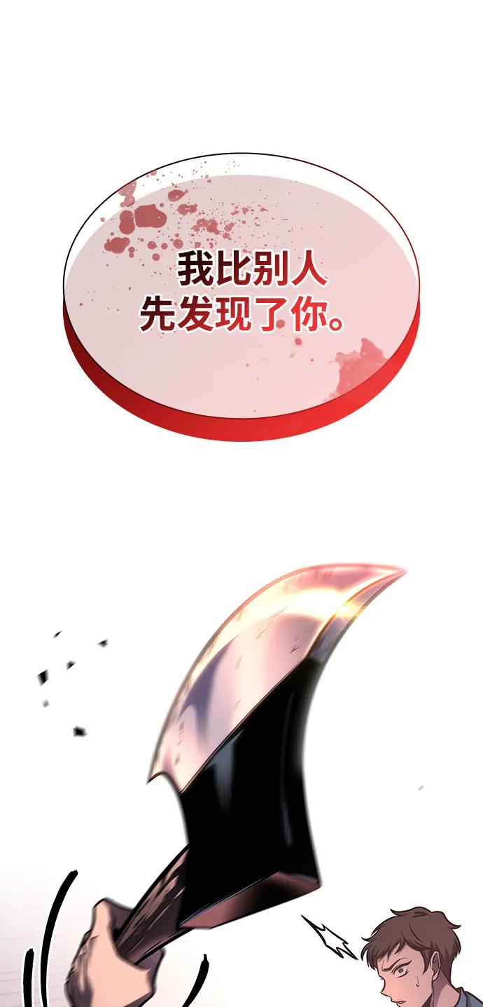 第57话8