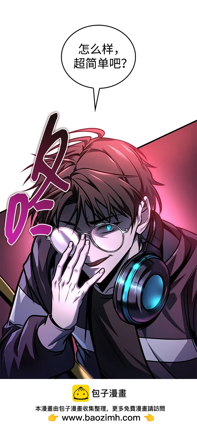 第57话80
