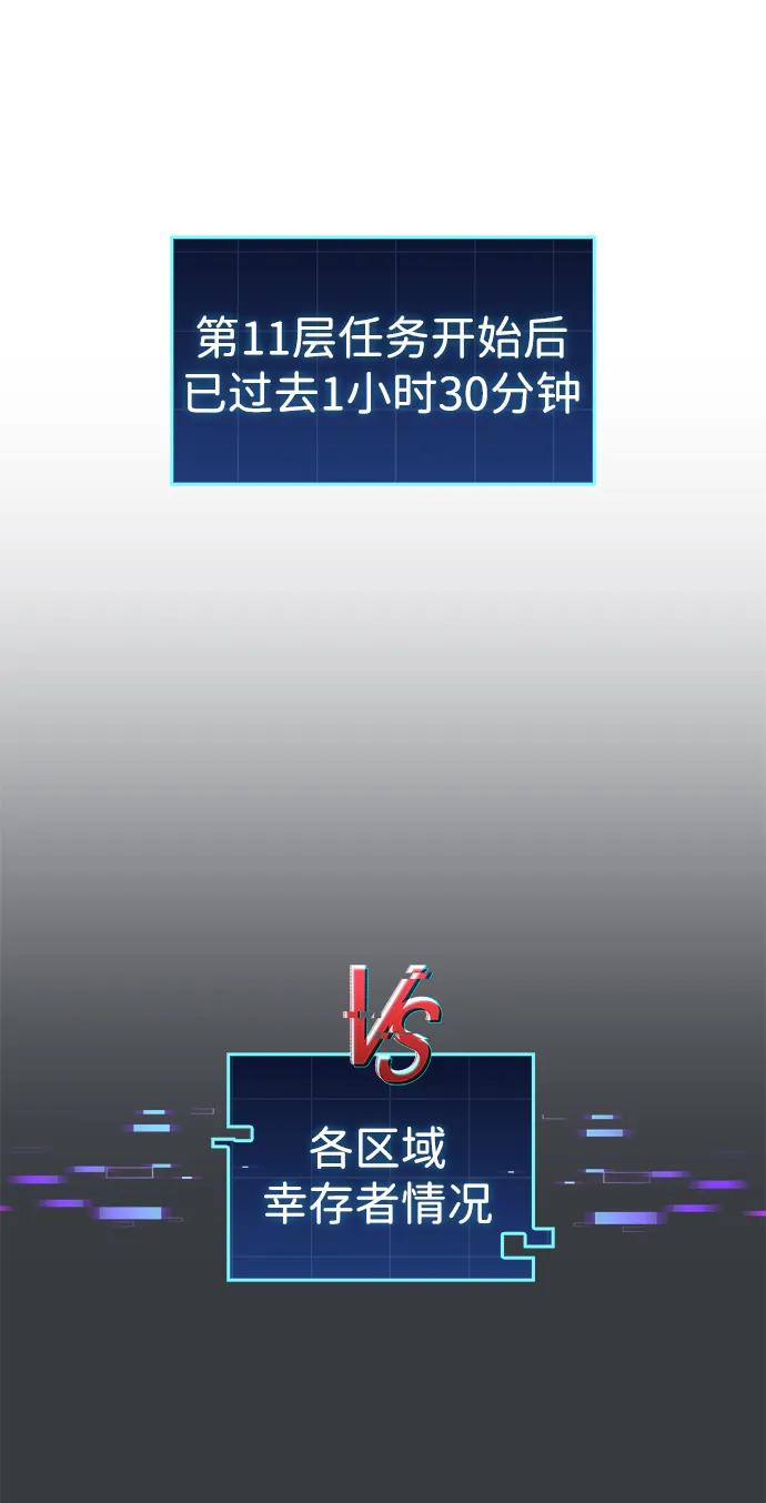 第57话84