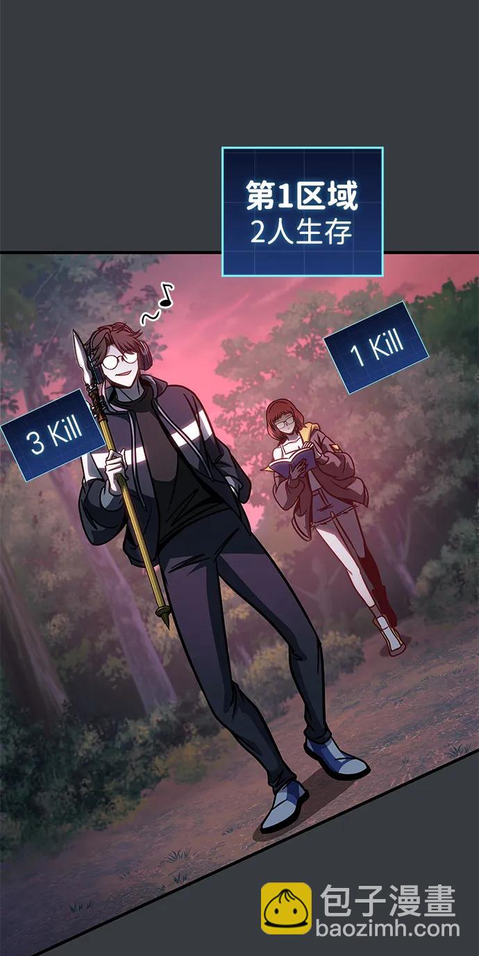 第57话85