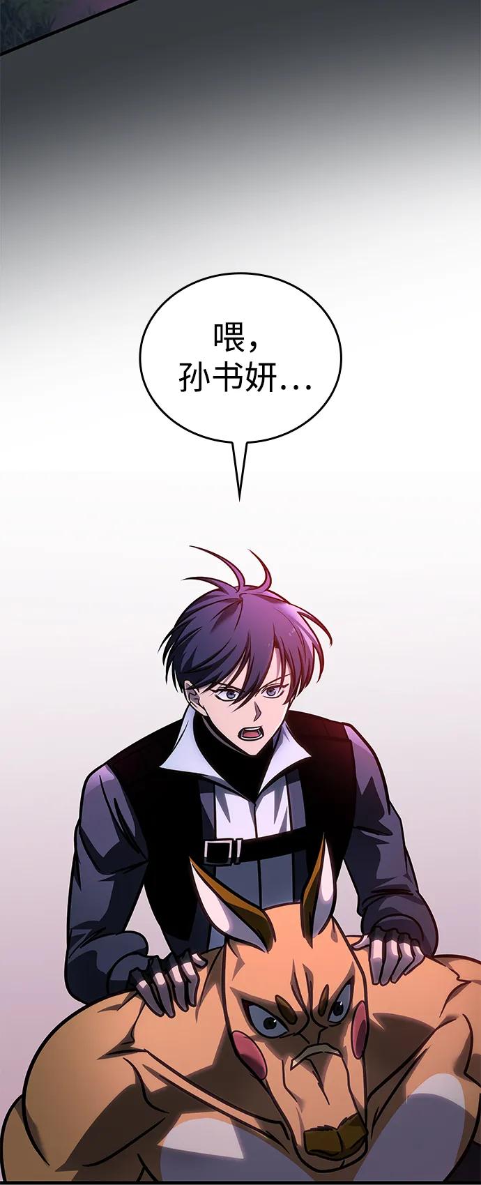 第57话89
