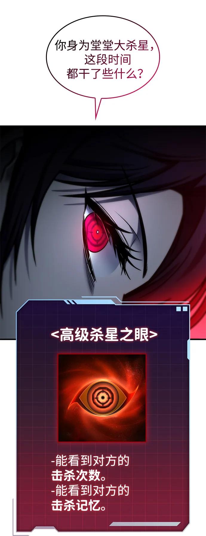 第57话94