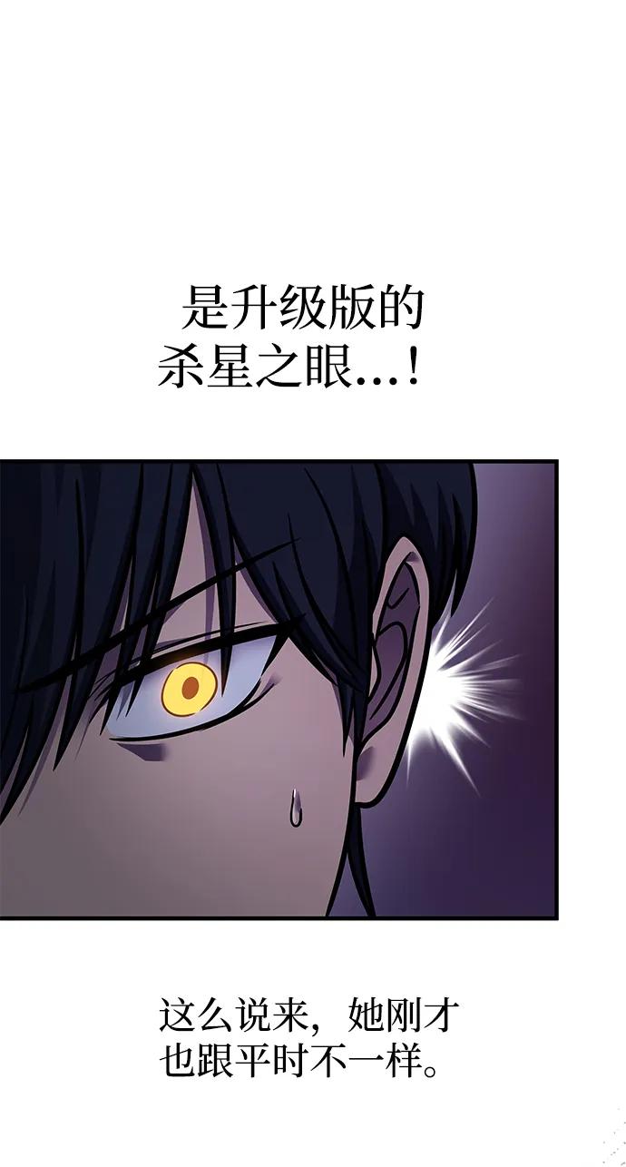 第57话95