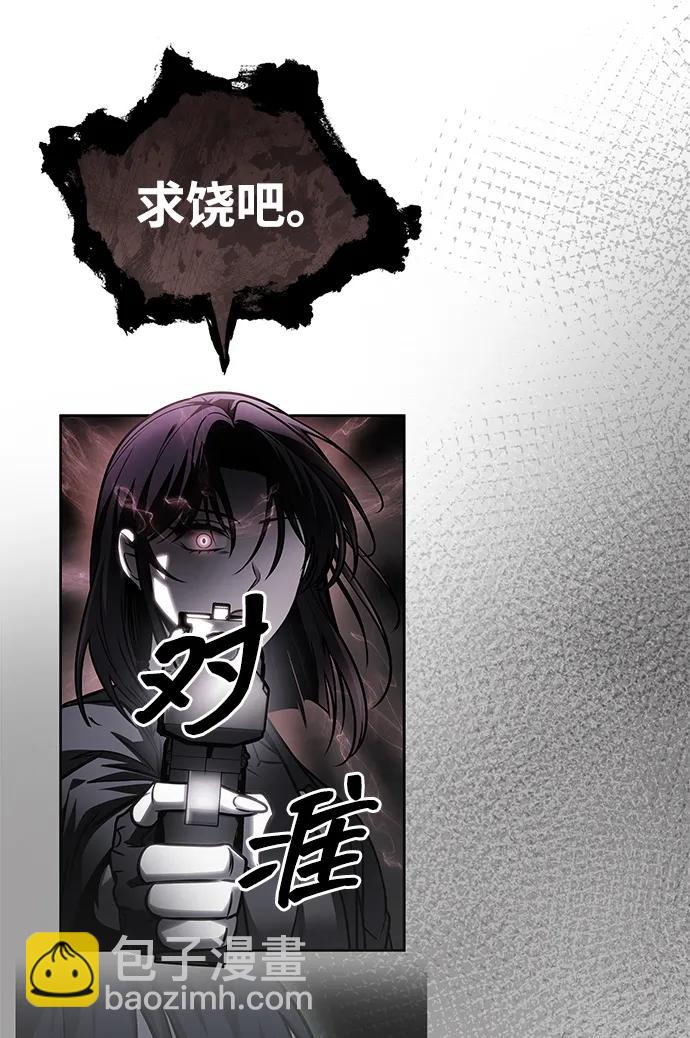 第57话96