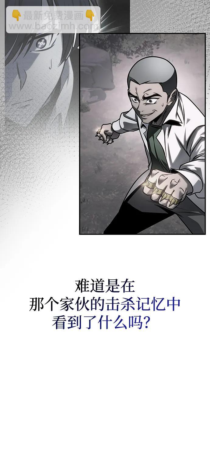 第57话97