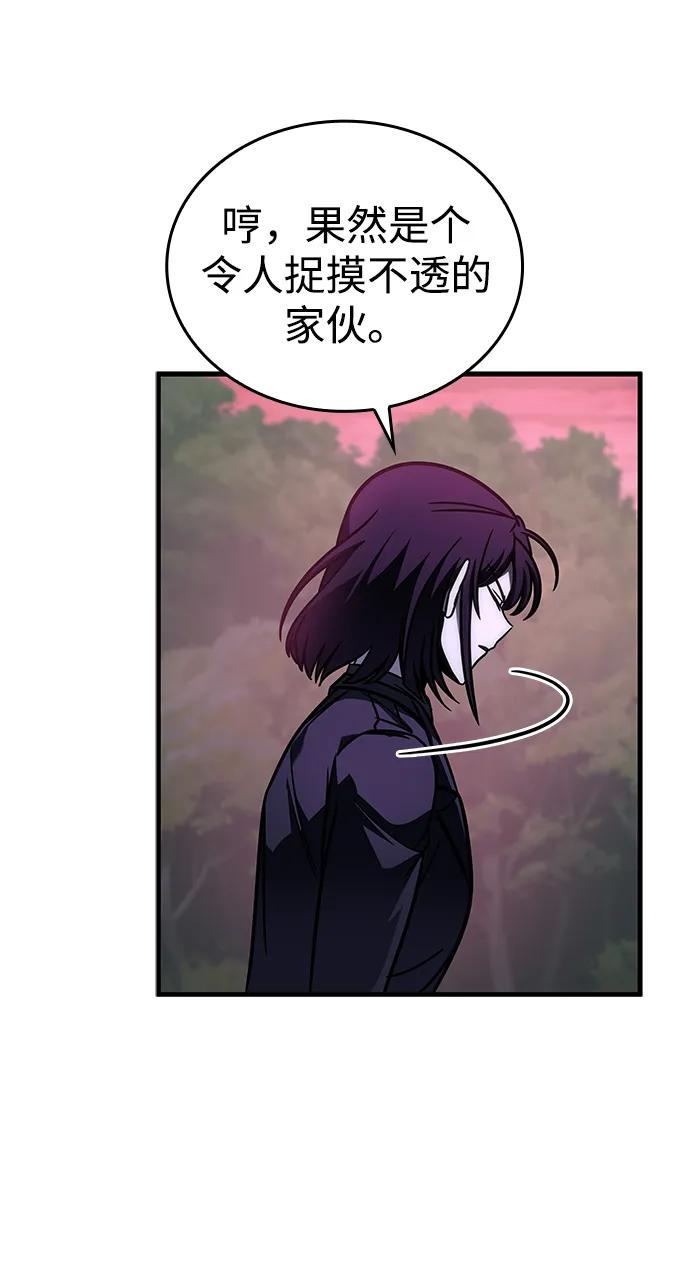 第57话99