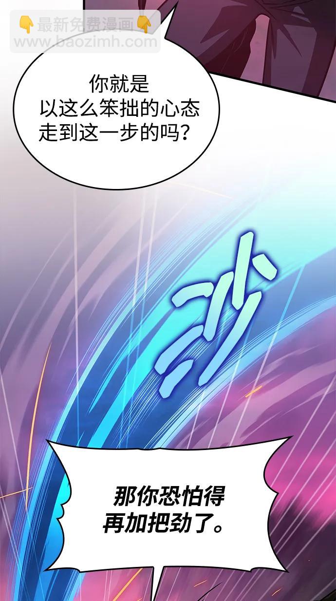 第58话106