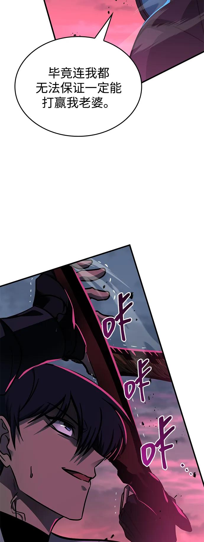 第58话109