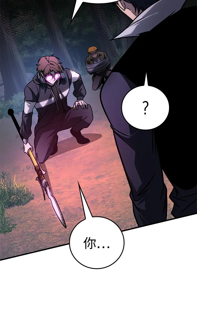 第58话11